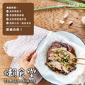 【冷凍免運】鬼頭刀冷凍魚片組(魚片200g+菲力200g+頭首肉150g)_2 【冷凍免運】鬼頭刀冷凍魚片組(魚片200g+菲力200g+頭首肉150g)_2