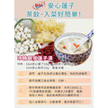 【中醫養生-蓮子】安心無農藥、食品添加物_4 【中醫養生-蓮子】安心無農藥、食品添加物_4