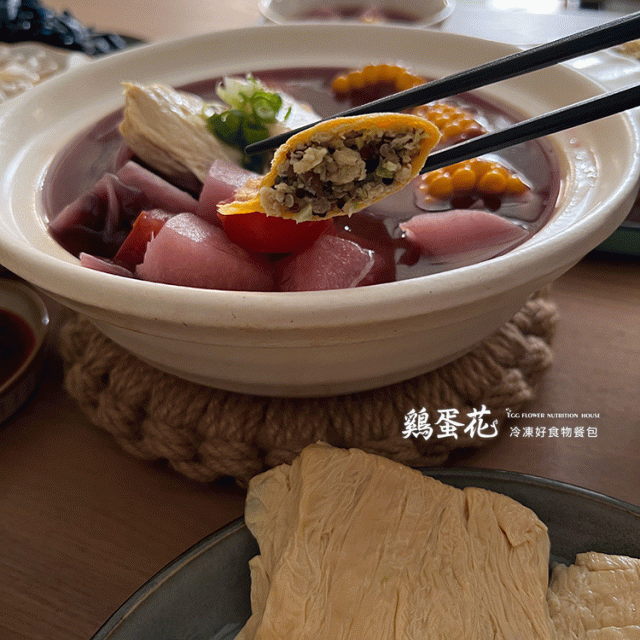 香檸女巫蔬菜豆皮鍋|4-6人份組(4道菜餚+1湯+1甜點)_1 香檸女巫蔬菜豆皮鍋|4-6人份組(4道菜餚+1湯+1甜點)_1