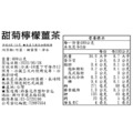 【無糖|無添加】甜菊檸檬薑茶400ml_1 【無糖|無添加】甜菊檸檬薑茶400ml_1