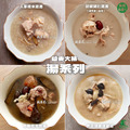 【無糖無麩無奶】低溫慢煮|原型食材料理套餐(葷食豐盛組)_2 【無糖無麩無奶】低溫慢煮|原型食材料理套餐(葷食豐盛組)_2