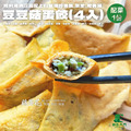 【無糖無麩無奶】低溫慢煮|原型食材料理套餐(葷食豐盛組)_4 【無糖無麩無奶】低溫慢煮|原型食材料理套餐(葷食豐盛組)_4