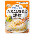 【舌可碎】KEWPIE「野菜玉子米粥 」料理包,100g/包 【舌可碎】KEWPIE「野菜玉子米粥 」料理包,100g/包