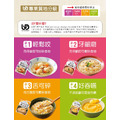 【舌可碎】KEWPIE「雞肉玉子米粥 」即食包,100g/包_2 【舌可碎】KEWPIE「雞肉玉子米粥 」即食包,100g/包_2
