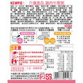 【牙齦磨】KEWPIE「雞肉牛蒡粥 」即食包,100g/包_3 【牙齦磨】KEWPIE「雞肉牛蒡粥 」即食包,100g/包_3