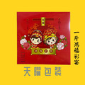 {包裝小子}喜餅禮盒包裝盒(組=1個蓋+1個底+1內套)_7 {包裝小子}喜餅禮盒包裝盒(組=1個蓋+1個底+1內套)_7