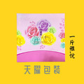 {包裝小子}喜餅禮盒包裝盒(組=1個蓋+1個底+1內套)_6 {包裝小子}喜餅禮盒包裝盒(組=1個蓋+1個底+1內套)_6