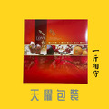 {包裝小子}喜餅禮盒包裝盒(組=1個蓋+1個底+1內套)_5 {包裝小子}喜餅禮盒包裝盒(組=1個蓋+1個底+1內套)_5
