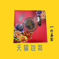 {包裝小子}喜餅禮盒包裝盒(組=1個蓋+1個底+1內套)_8 {包裝小子}喜餅禮盒包裝盒(組=1個蓋+1個底+1內套)_8