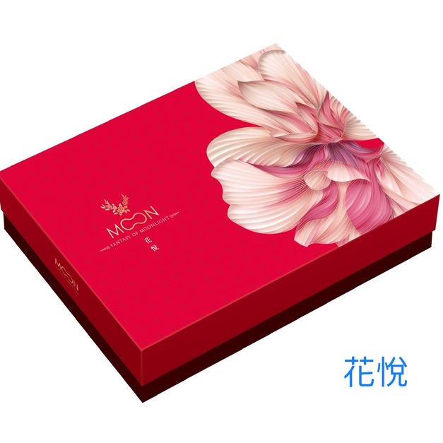 {包裝小子}中秋包裝禮盒(1組=1個蓋+1個底+內襯) {包裝小子}中秋包裝禮盒(1組=1個蓋+1個底+內襯)