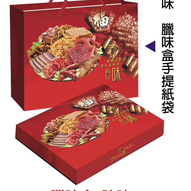 {包裝小子}3斤香腸盒(1組=1個蓋+1個底)3斤香腸禮盒,年節禮盒,肉品包裝,食品包裝,肉乾,肉絲,肉片,臘肉 {包裝小子}3斤香腸盒(1組=1個蓋+1個底)3斤香腸禮盒,年節禮盒,肉品包裝,食品包裝,肉乾,肉絲,肉片,臘肉