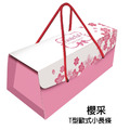 {包裝小子}歐式小長條包裝禮盒(1組=1個)_1 {包裝小子}歐式小長條包裝禮盒(1組=1個)_1