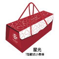 {包裝小子}歐式小長條包裝禮盒(1組=1個) {包裝小子}歐式小長條包裝禮盒(1組=1個)