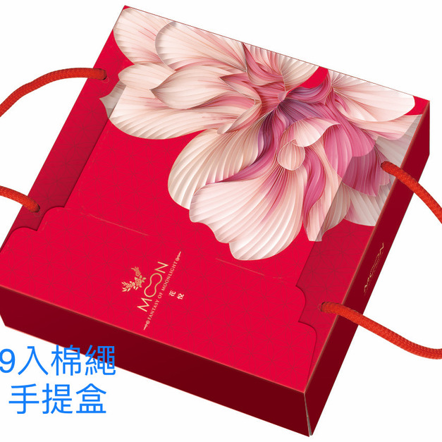 {包裝小子}中秋包裝禮盒(1組=1個蓋+1個底+1個內襯) {包裝小子}中秋包裝禮盒(1組=1個蓋+1個底+1個內襯)