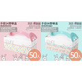 {包裝小子}6K手提野盒(1組1個)紙盒,手提餐盒,點心盒,麵包盒,烘焙包裝,食品包裝,下午茶,蛋糕盒 {包裝小子}6K手提野盒(1組1個)紙盒,手提餐盒,點心盒,麵包盒,烘焙包裝,食品包裝,下午茶,蛋糕盒