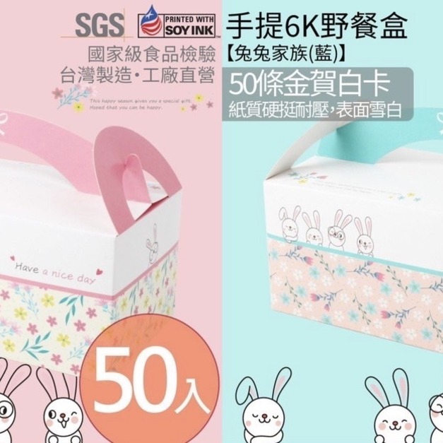 {包裝小子}6K手提野盒(1組1個)紙盒,手提餐盒,點心盒,麵包盒,烘焙包裝,食品包裝,下午茶,蛋糕盒 {包裝小子}6K手提野盒(1組1個)紙盒,手提餐盒,點心盒,麵包盒,烘焙包裝,食品包裝,下午茶,蛋糕盒