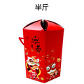 {包裝小子}造型糖果禮盒/牛扎糖禮盒(1組=1個) {包裝小子}造型糖果禮盒/牛扎糖禮盒(1組=1個)