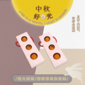 獨享盒 獨享盒
