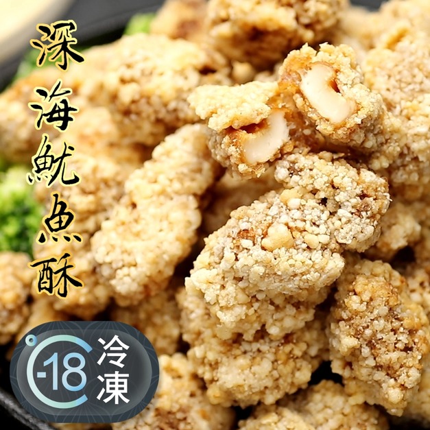 香酥QQ熱銷小美樂深海魷魚酥推薦 500g ! 香酥QQ熱銷小美樂深海魷魚酥推薦 500g !