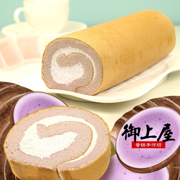 御上屋 好吃人氣芋頭蛋糕推薦(500g) 御上屋 好吃人氣芋頭蛋糕推薦(500g)