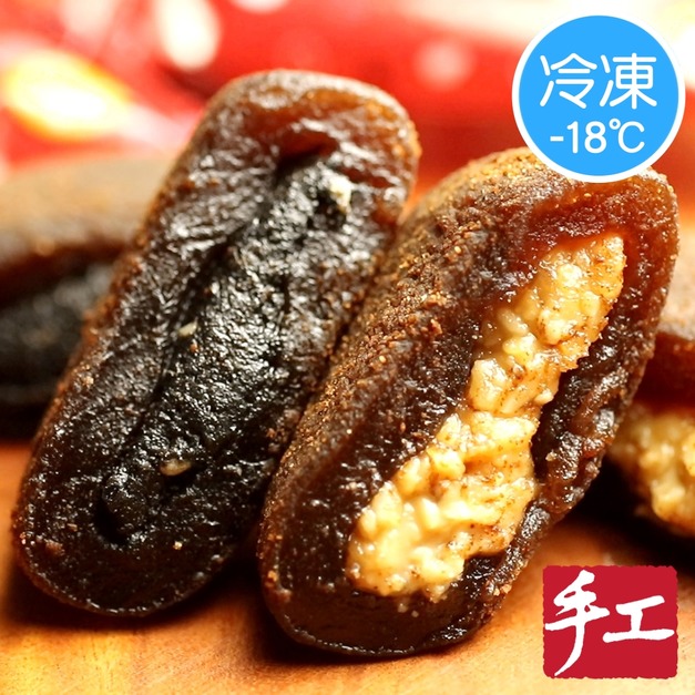 50年老作坊,Q嫩外皮香濃飽滿內餡的超精緻口感手工麻糬推薦 60g! 50年老作坊,Q嫩外皮香濃飽滿內餡的超精緻口感手工麻糬推薦 60g!