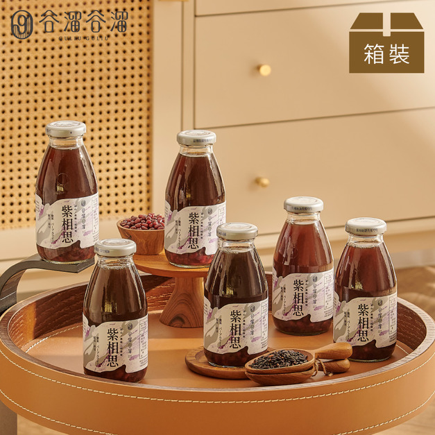 紫相思(6入紫米紅豆)(無禮盒) X 游安婷 紫相思(6入紫米紅豆)(無禮盒) X 游安婷