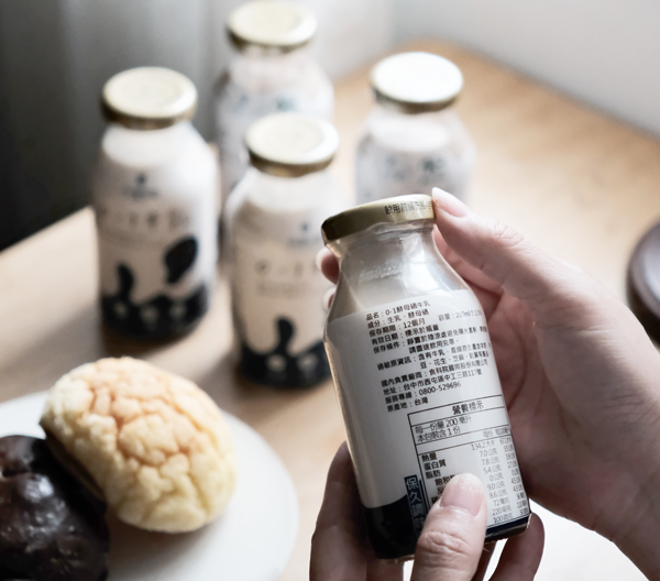 0-1牛乳100生乳保久乳