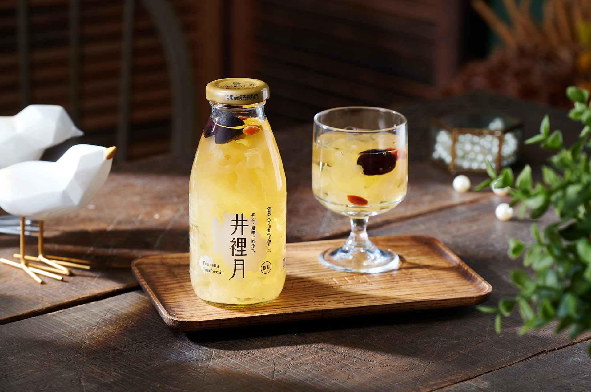 谷溜谷溜白木耳飲