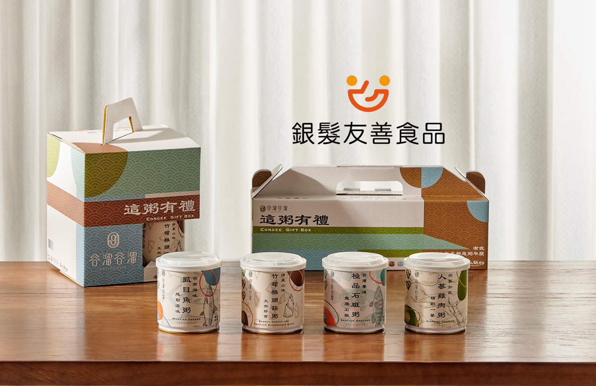這粥有禮榮獲銀髮友善食品獎