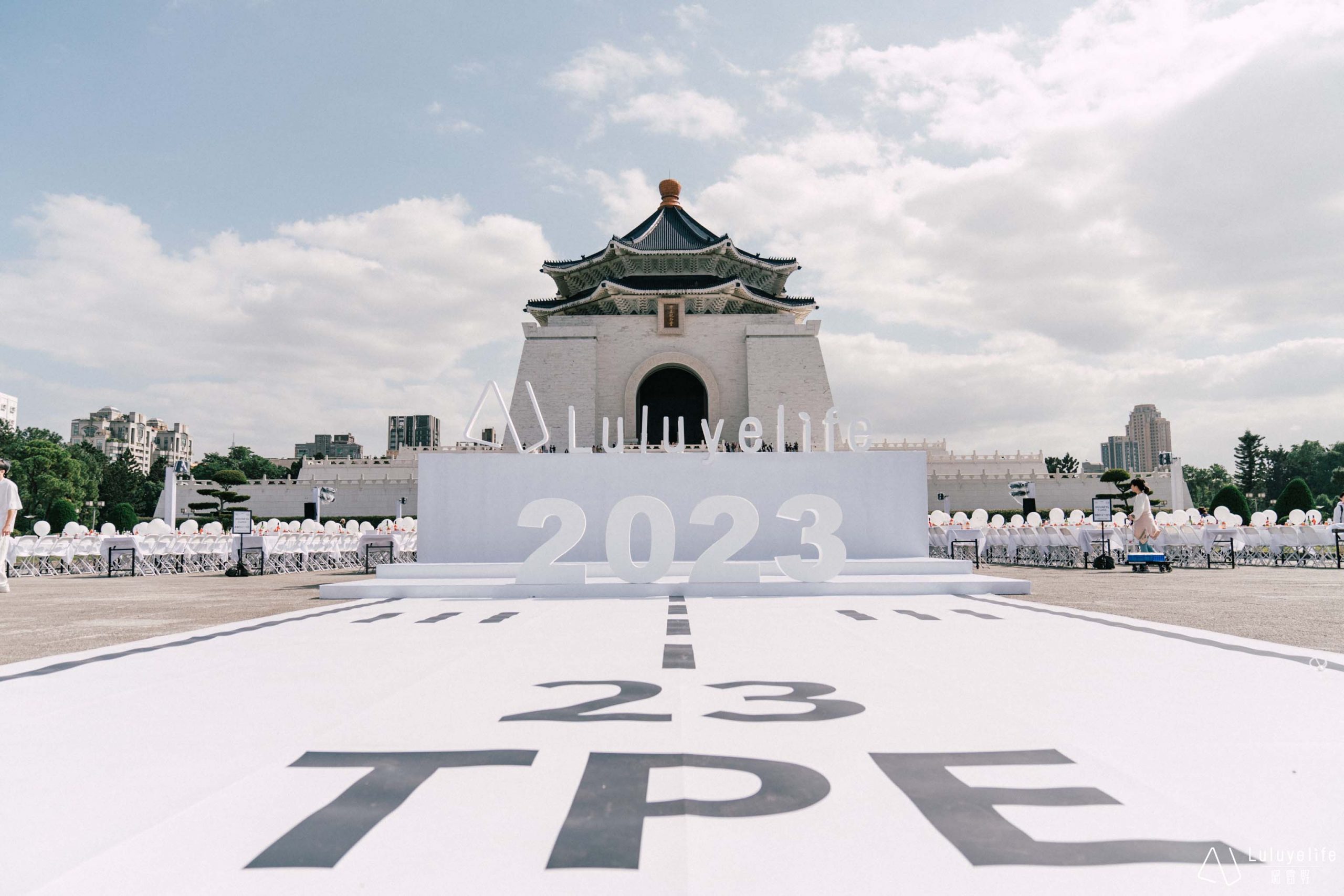 2023白色國際野餐節谷溜共同響應