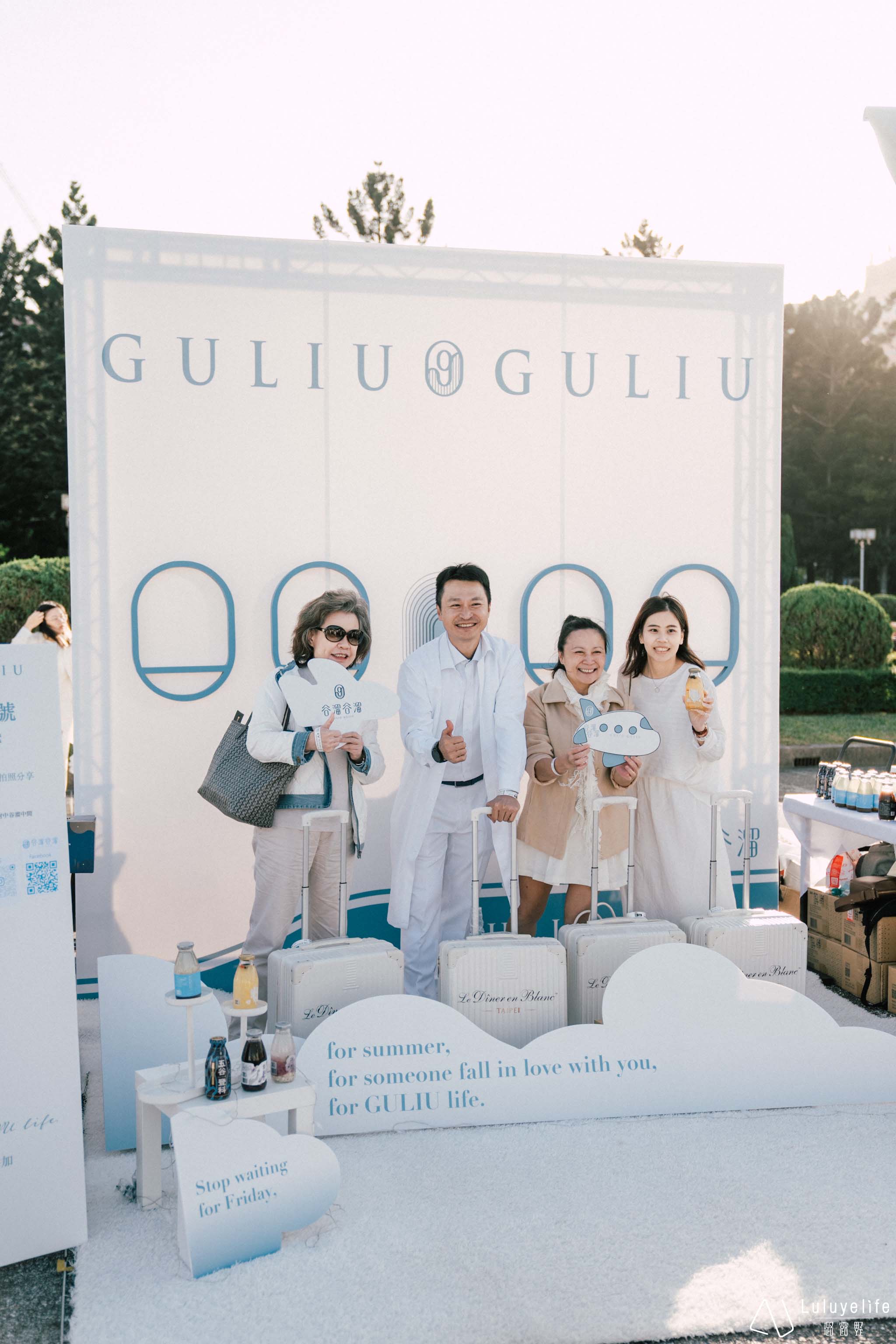 2023白色國際野餐節谷溜共同響應