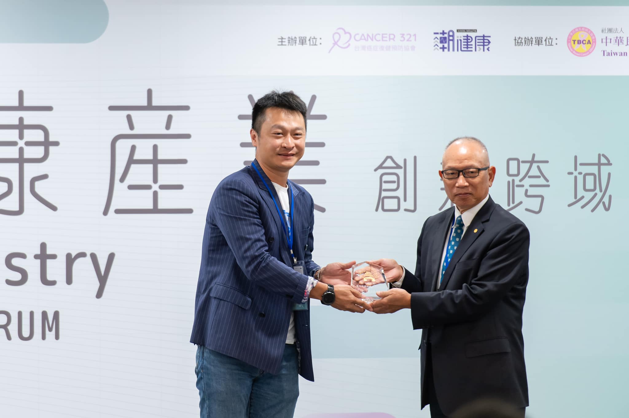 癌友友善標章