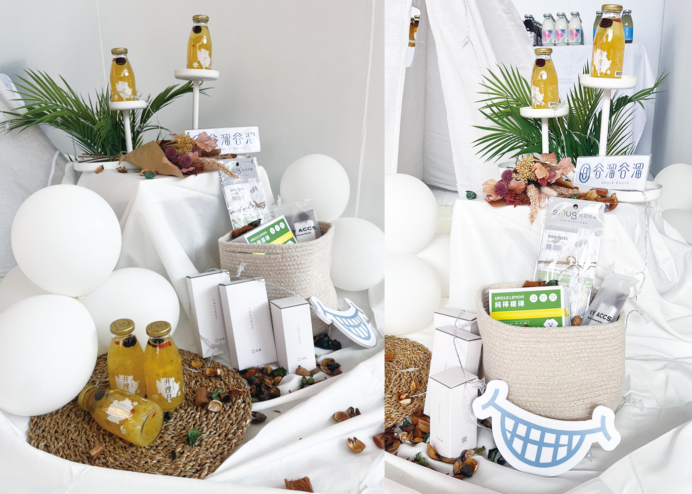 2022白色野餐日谷溜