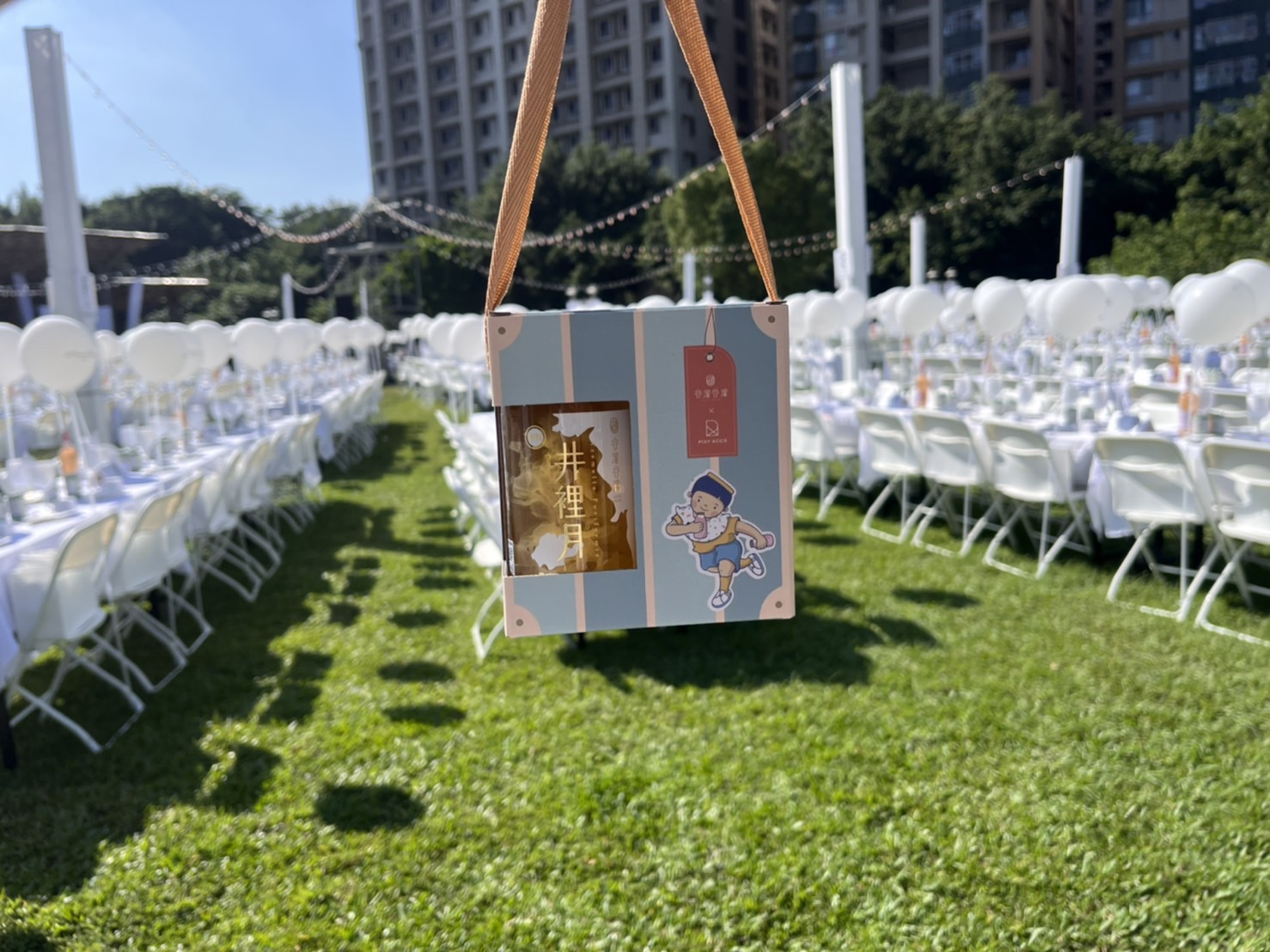 2022白色野餐日谷溜 PIXY