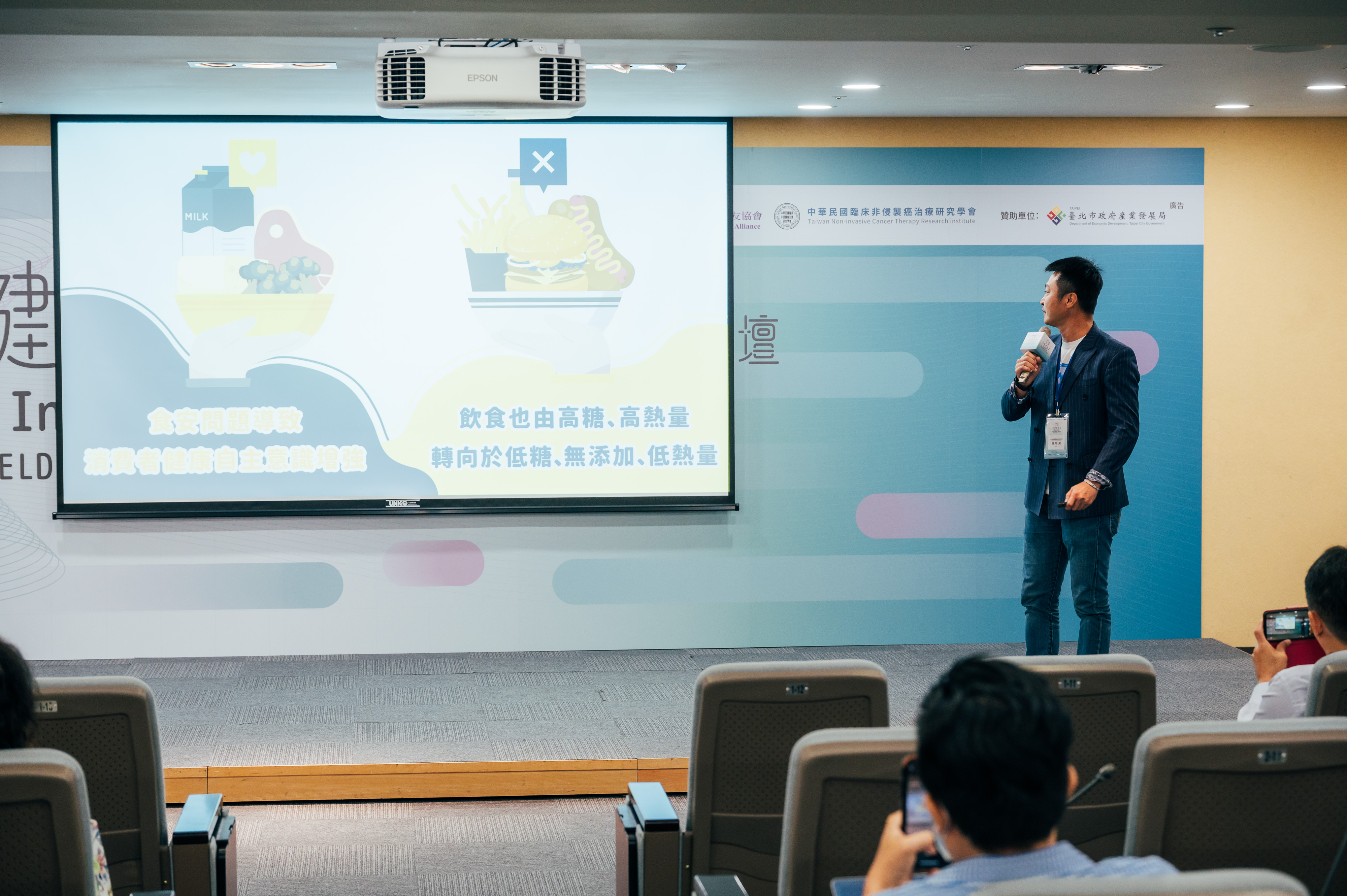 癌友友善標章谷溜谷溜養生飲品