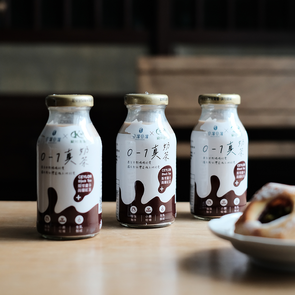 0-1真奶茶無添加色素、香精香料