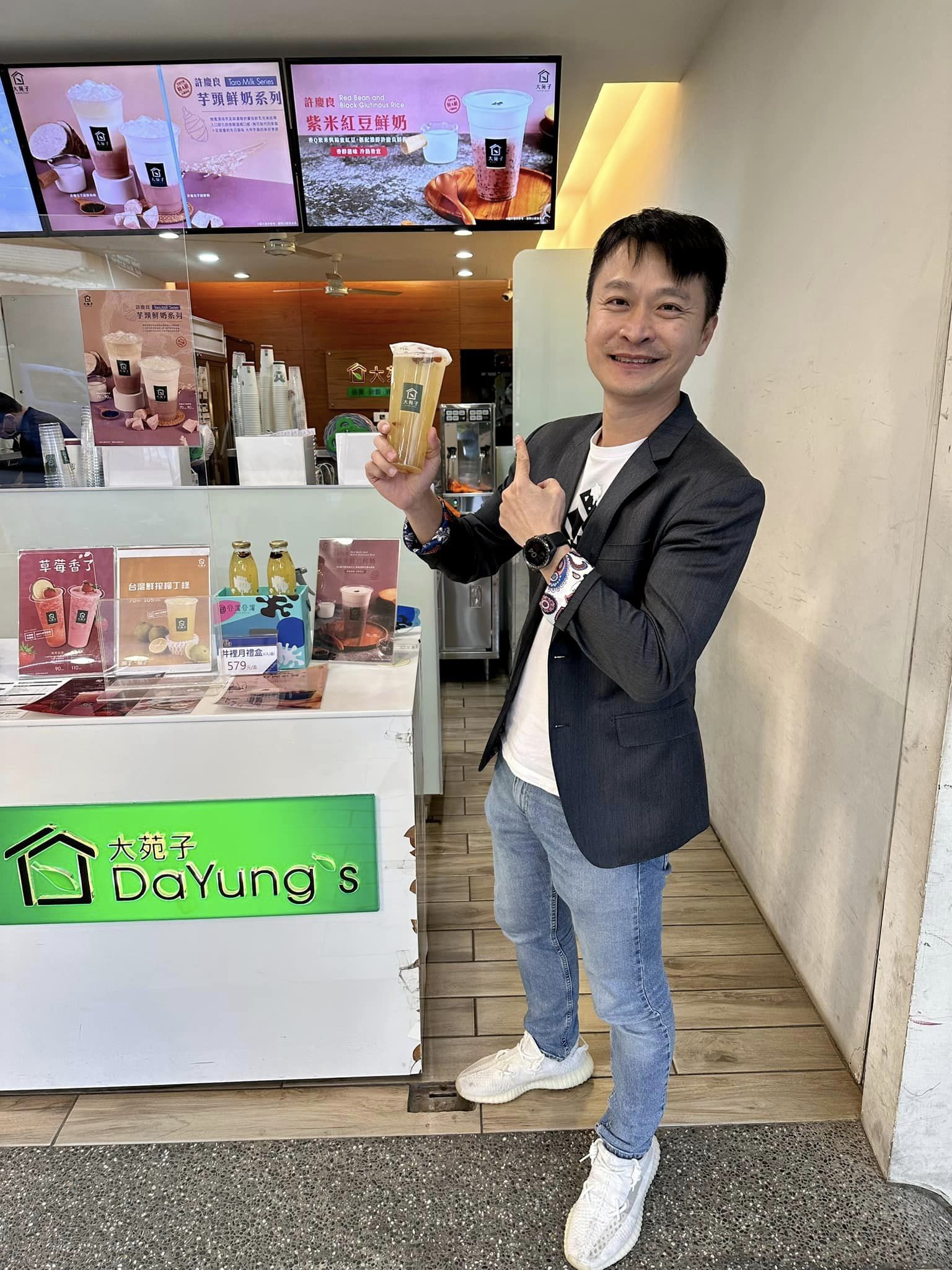 谷溜谷溜大苑子