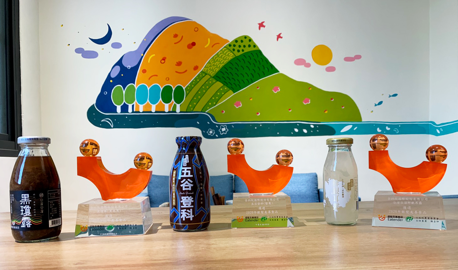 谷溜谷溜銀髮族友善食品