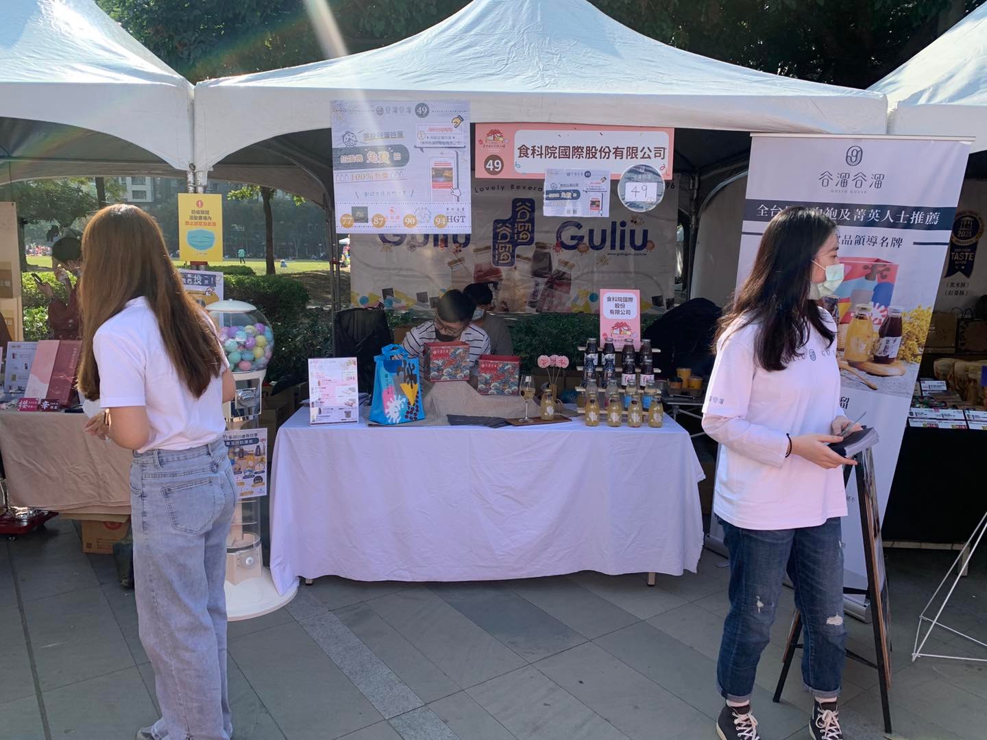 2022谷溜台中十大伴手禮榮獲好禮標章