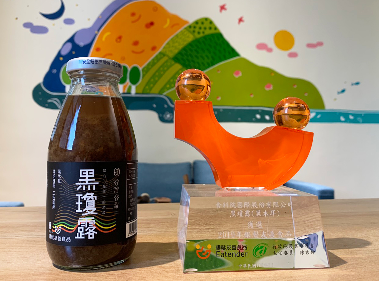 谷溜谷溜黑瓊露銀髮族友善食品