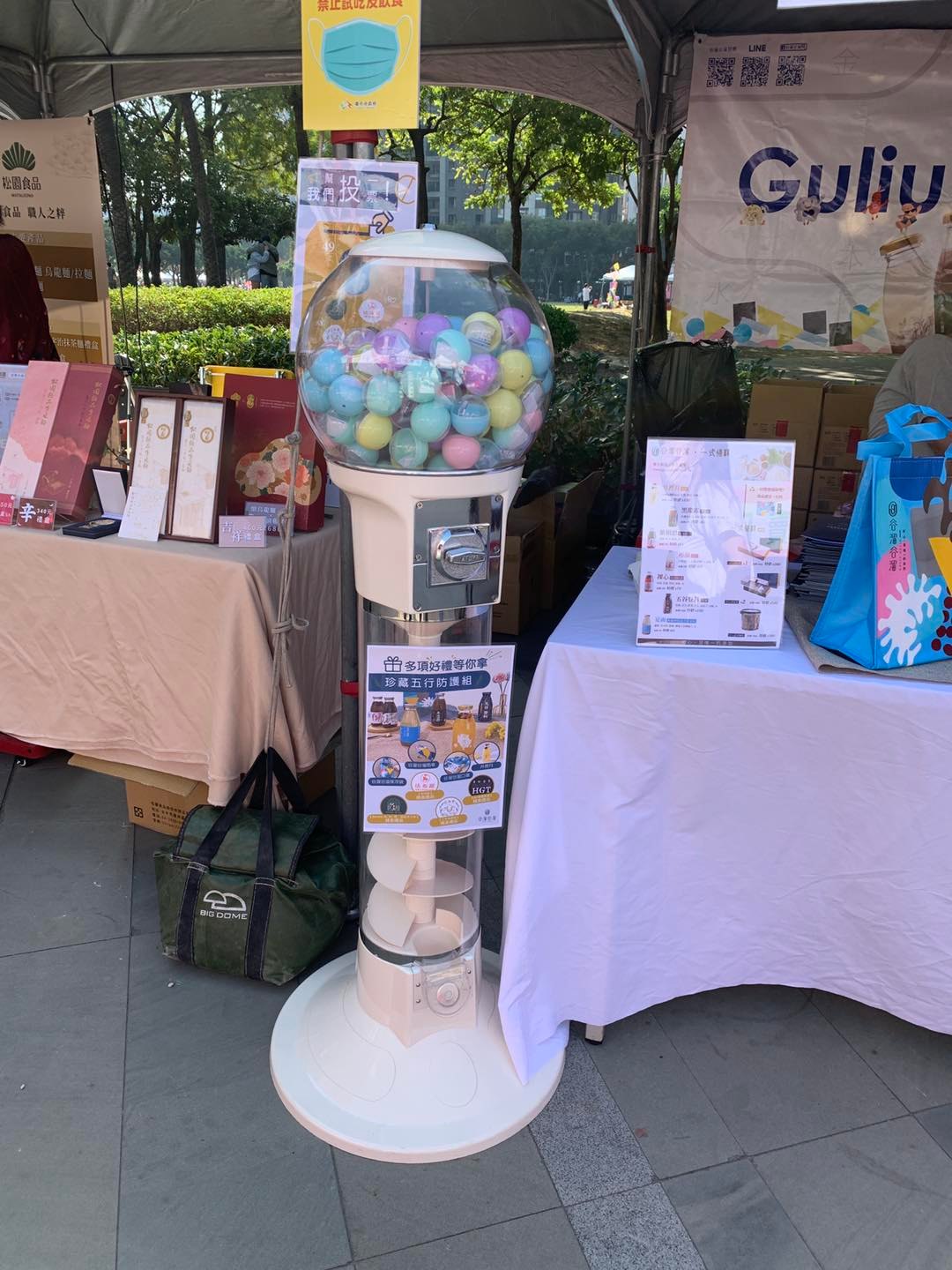 谷溜台中十大伴手禮榮獲好禮標章