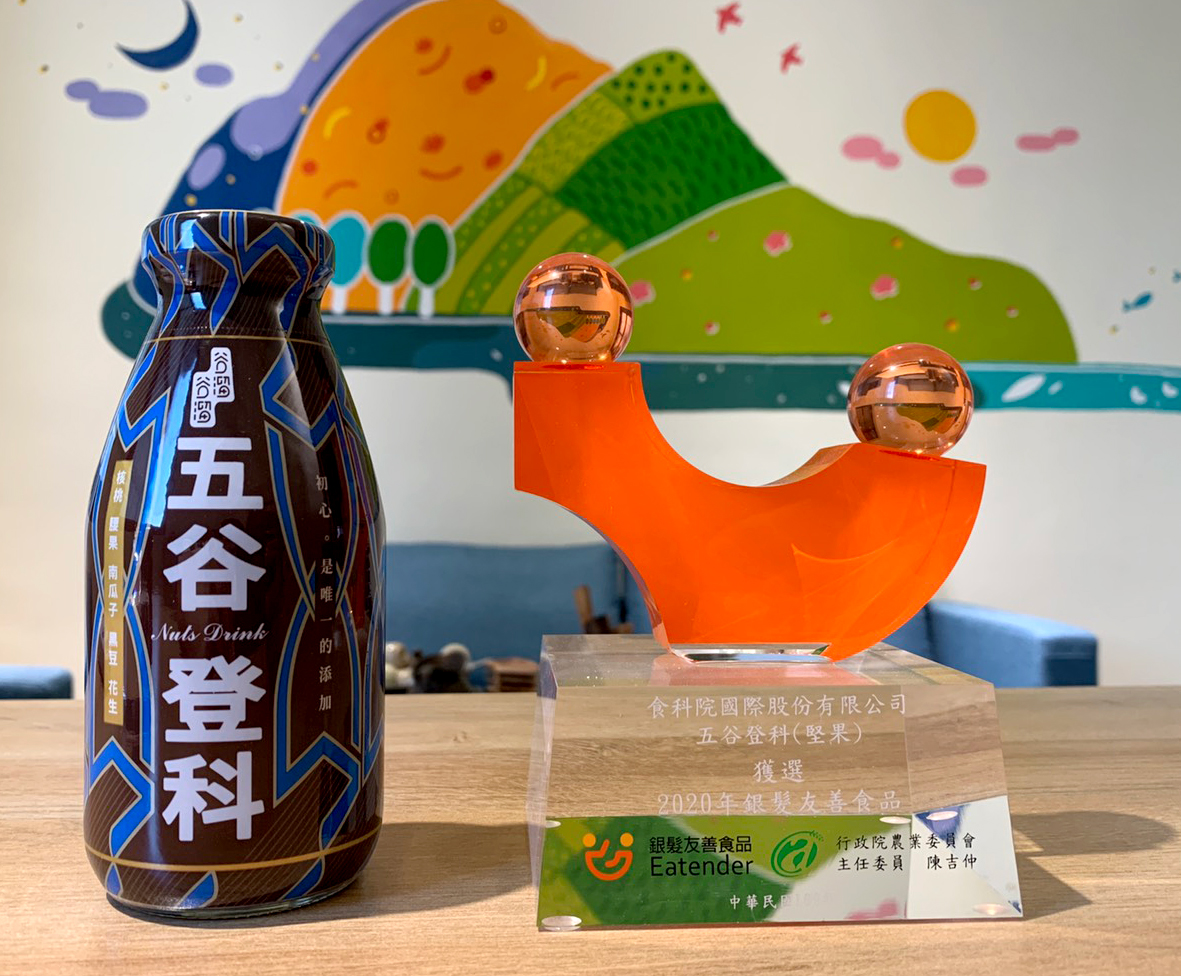 谷溜谷溜五谷登科銀髮族友善食品