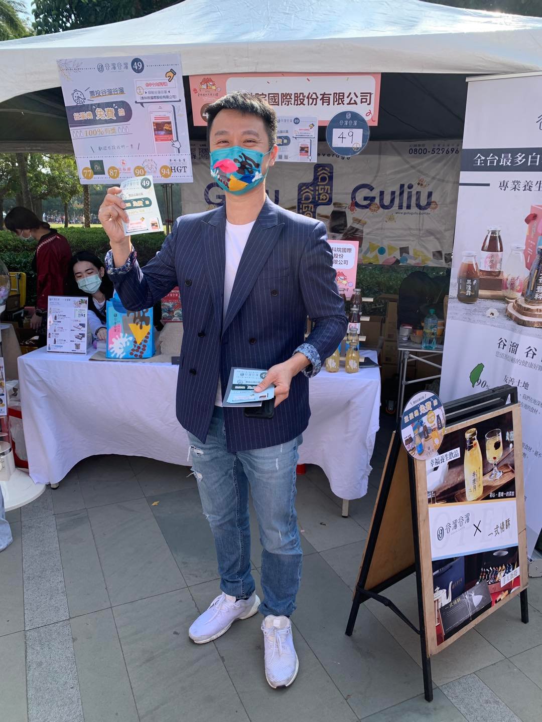 台中十大伴手禮谷溜