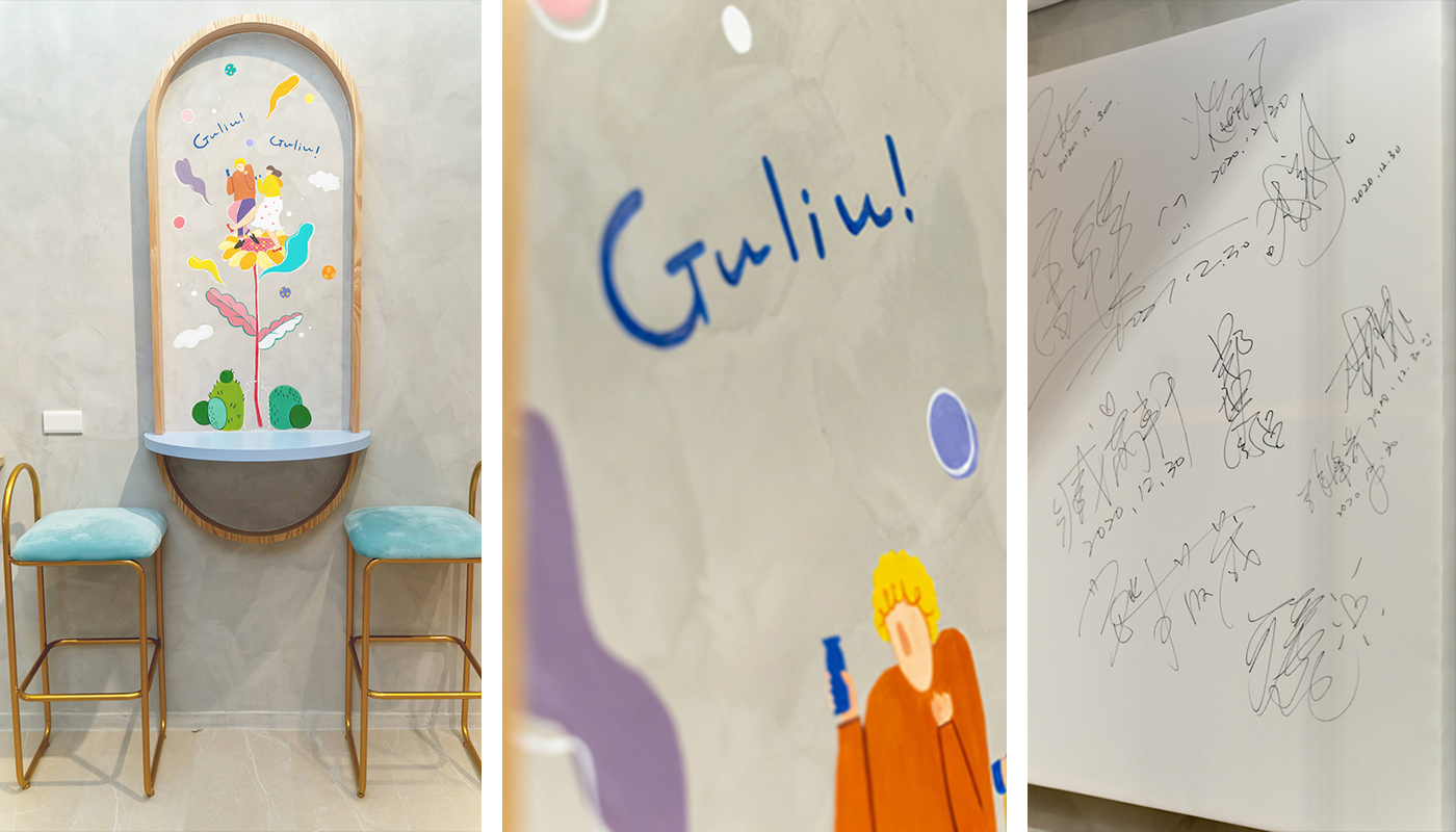 谷溜谷溜台中夢想實踐店