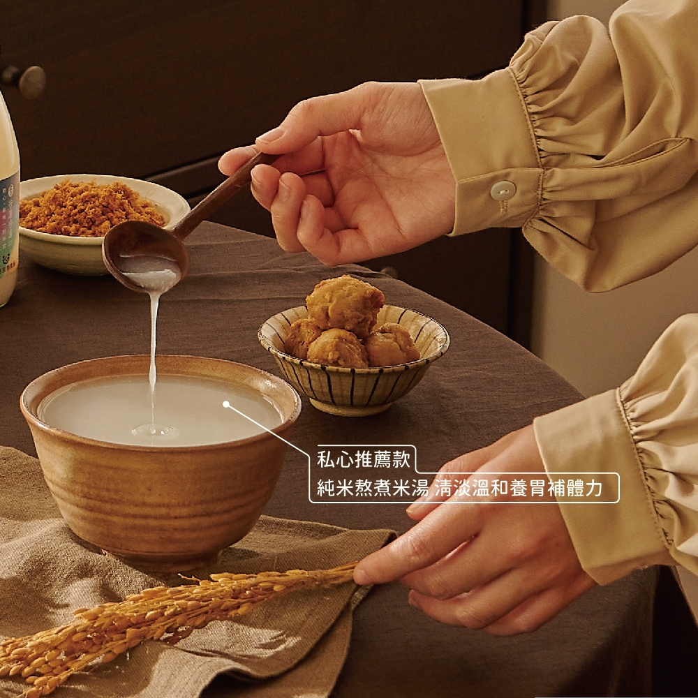 谷溜谷溜長輩適合喝童芯米湯細緻好入口