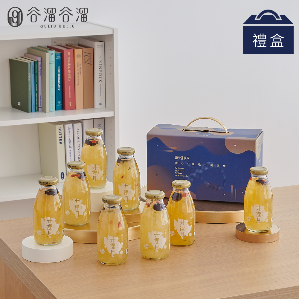 井裡月(8入銀耳)(禮盒裝)