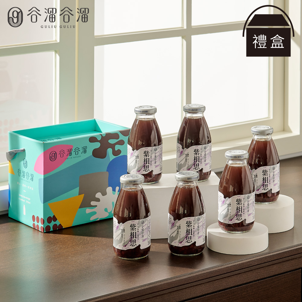 紫相思(6入紫米紅豆)(禮盒裝)