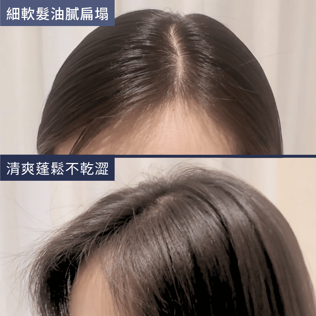 保濕升級版淨油洗髮精使用者回饋