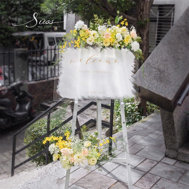 SÜSS 靜謐花園款 迎賓花架 SÜSS 靜謐花園款 迎賓花架