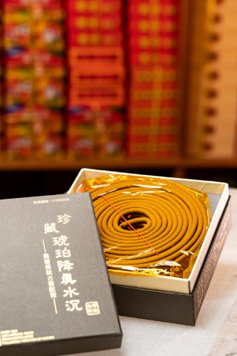 珍藏琥珀降真水沉香環 24小時